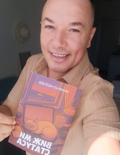 "Виж ми статуса" в ръцете на Федя Райчев